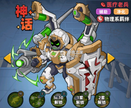 生存33天 v1.0.23 37手游下载 截图