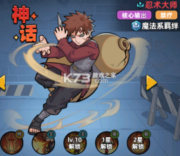 生存33天 v1.0.23 37手游下载 截图