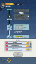 生存33天 v1.0.23 37手游下载 截图