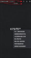 monitor v1.5.9 安卓版下载 截图