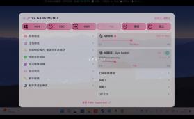 Moonlight 3ds串流 v3.0.1 下载官方最新版 截图
