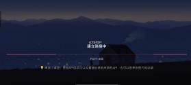 Moonlight 3ds串流 v3.0.1 下载官方最新版 截图