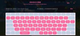 Moonlight 3ds串流 v3.0.1 下载官方最新版 截图