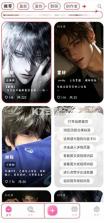yason v2.0.3 雅颂下载 截图