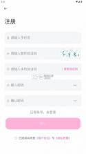 yason v2.0.3 雅颂下载 截图