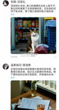 yason v2.0.3 雅颂下载 截图