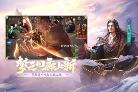 三国杀 v4.5.9 渠道服 截图
