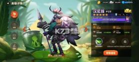 蚁族崛起 v1.2094.0 0.1折无限充 截图