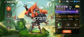 蚁族崛起 v1.2094.0 0.1折无限充 截图