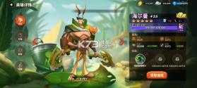 蚁族崛起 v1.2094.0 0.1折无限充 截图