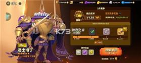 蚁族崛起 v1.2094.0 无限代金卷版 截图
