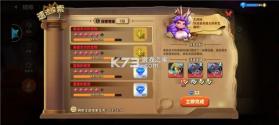 蚁族崛起 v1.2094.0 无限代金卷版 截图