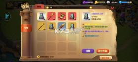 蚁族崛起 v1.2094.0 官方手游 截图