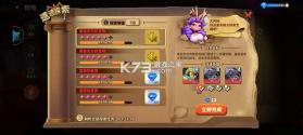 蚁族崛起 v1.2094.0 官方手游 截图