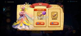 蚁族崛起 v1.2094.0 官方手游 截图