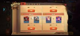 蚁族崛起 v1.2094.0 官方手游 截图