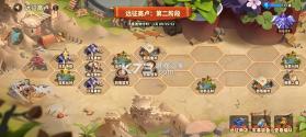 蚁族崛起 v1.2094.0 官方手游 截图