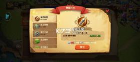 蚁族崛起 v1.2094.0 官方手游 截图