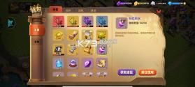 蚁族崛起 v1.2094.0 官方手游 截图