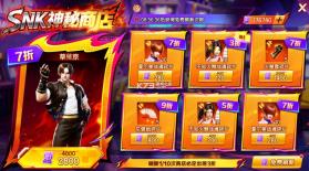 乐鸿捕鱼 v1.7.12 畅玩版安装包下载 截图