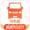 货拉拉司机软件下载