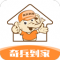 奇兵到家app下载官方