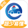 驾考精灵 v11.5.2 安卓版