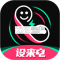 来电秀秀app最新版