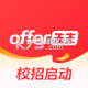 offer先生app下载v2.1.0