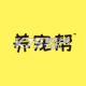 养宠帮app下载v3.3.28