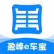 峰云智城app(盈峰e车宝)v2.0.1