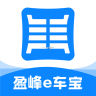 峰云智城 v2.0.1 app(盈峰e车宝)