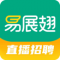 易展翅app下载