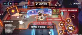 守望先锋 v0.4.41225 下载手机版 截图