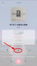 SU音乐 v1.64.1 app官方下载 截图