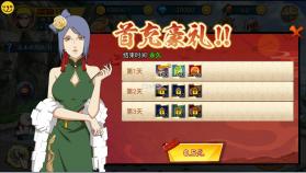 忍者小分队 v1.0 无限代金卷版 截图