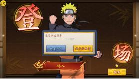 忍者小分队 v1.0 无限代金卷版 截图