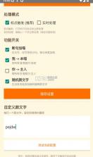 qq喵喵助手 v8.1 安卓版下载 截图