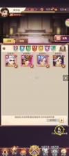 乱弹三国志 v1.0.0.40 官方版 截图