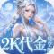 乱弹三国志官方版