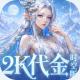 乱弹三国志官方版v1.0.0.40