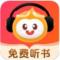 聆阅听书app官方版下载