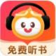 聆阅听书app官方版下载v1.1.5