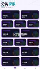 聆阅听书 v1.1.5 app官方版下载 截图