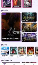 聆阅听书 v1.1.5 app官方版下载 截图