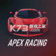 apex竞速手游v1.25.3