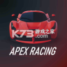 apex竞速 v1.25.3 手游