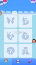 拼豆小屋 v1.0.0 下载 截图