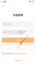 eggjelly v1.4 官方版 截图