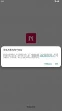 挖耳勺摄像头 v1.0.51.250916 app安卓下载 截图